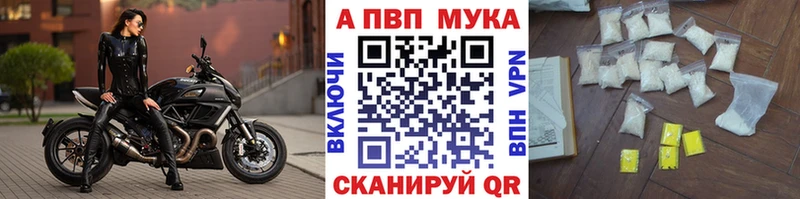 mega зеркало  Карачаевск  A PVP СК КРИС 