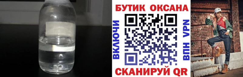 это Telegram  Карачаевск  БУТИРАТ буратино  как найти наркотики 