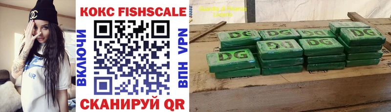 КОКАИН VHQ  Карачаевск 