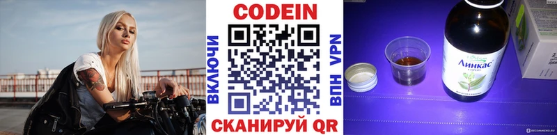 Кодеиновый сироп Lean Purple Drank  Карачаевск 