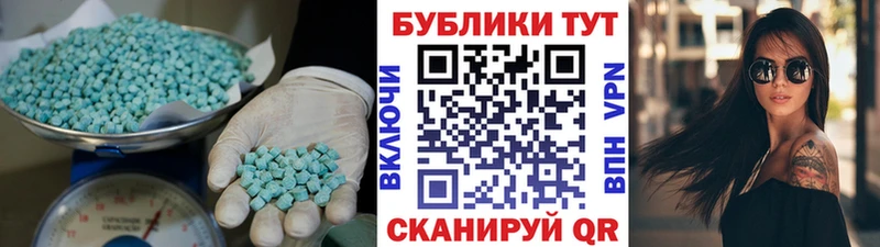 ЭКСТАЗИ Punisher  Карачаевск 