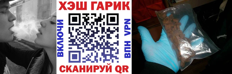 наркотики  Карачаевск  Гашиш Ice-O-Lator 