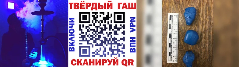 ГАШИШ Изолятор Карачаевск