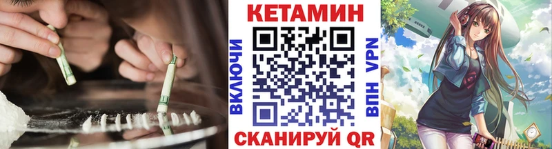 блэк спрут ссылки  Карачаевск  Кетамин VHQ  купить  цена 