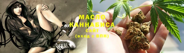 мефедрон мука Волоколамск