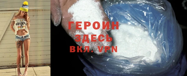 прущая мука Володарск