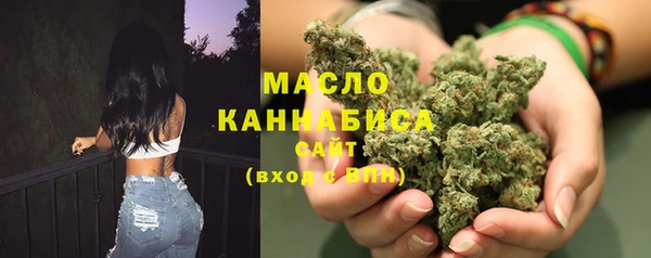мефедрон мука Волоколамск