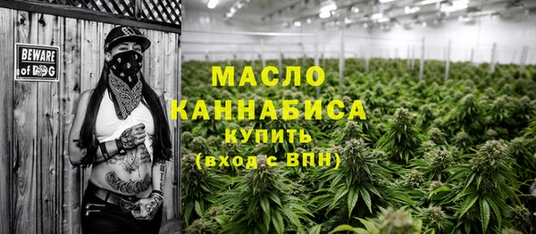 сатива Волосово