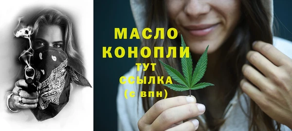 сатива Волосово