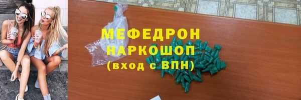 прущая мука Володарск