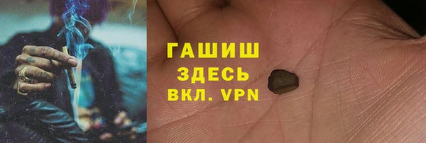 сатива Волосово