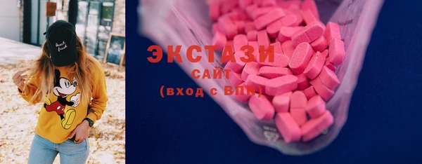 мефедрон мука Волоколамск