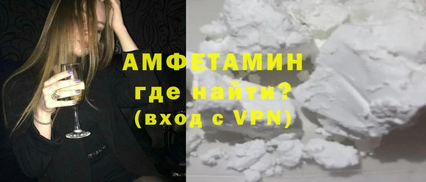 сатива Волосово