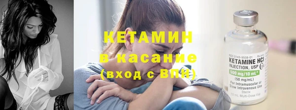 мефедрон мука Волоколамск
