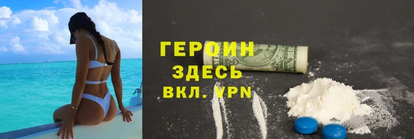 прущая мука Володарск