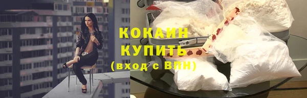 мефедрон мука Волоколамск