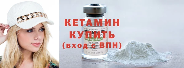 мефедрон мука Волоколамск