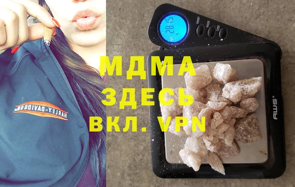 прущая мука Володарск