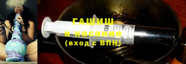 сатива Волосово