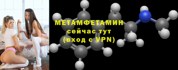 прущая мука Володарск