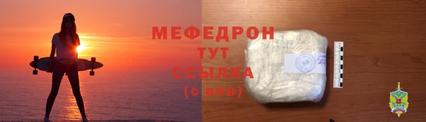 сатива Волосово