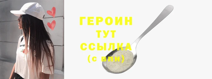 мефедрон мука Волоколамск