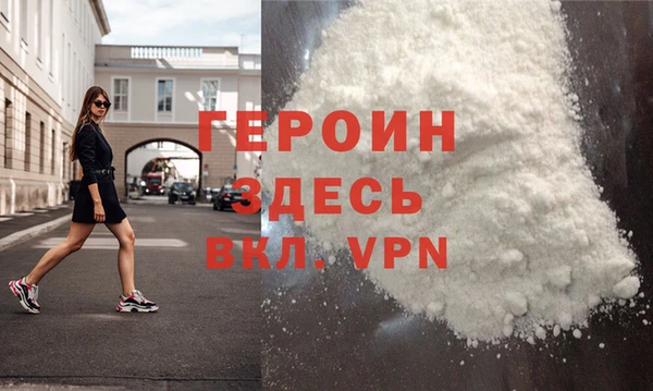 прущая мука Володарск
