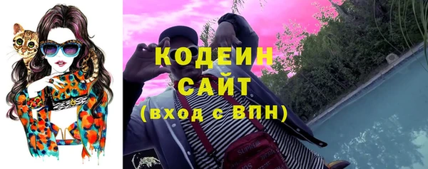 сатива Волосово