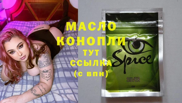 сатива Волосово