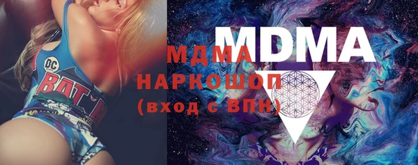 мефедрон мука Волоколамск