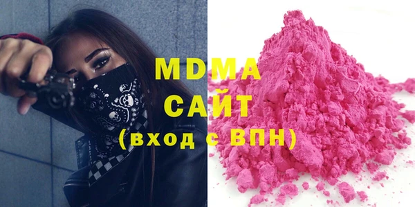 мефедрон мука Волоколамск