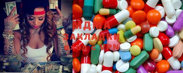 мефедрон мука Волоколамск