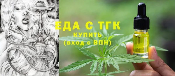 сатива Волосово
