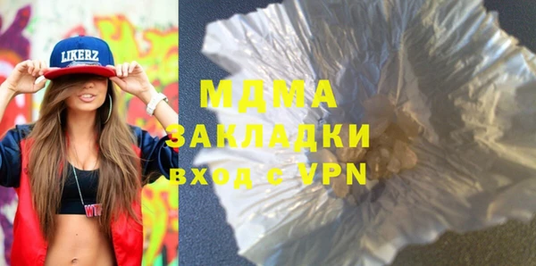 мефедрон мука Волоколамск