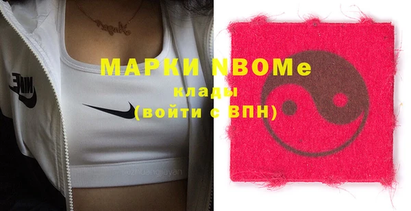 прущая мука Володарск