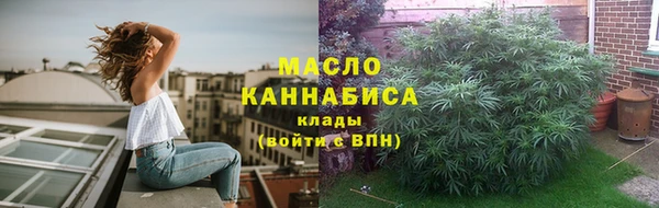прущая мука Володарск