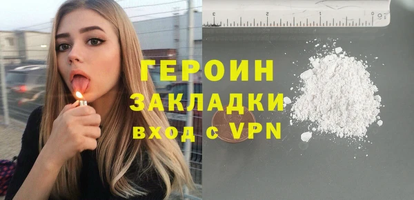 сатива Волосово