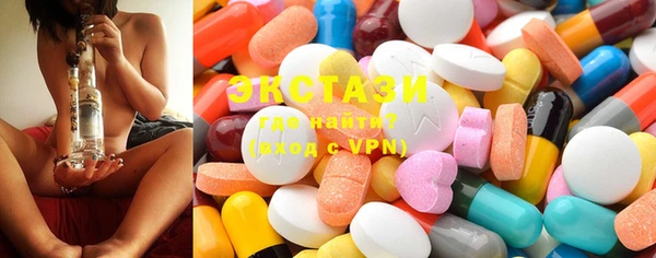 сатива Волосово
