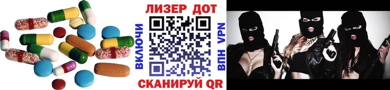 сайты даркнета официальный сайт  гидра зеркало  Карачаевск  наркотики  Лсд 25 экстази кислота 