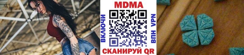 МДМА Molly  Карачаевск 