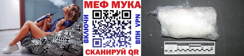 магазин    Карачаевск  МЕФ mephedrone 