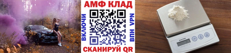 МЕТАМФЕТАМИН пудра blacksprut как войти Карачаевск