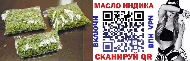 Дистиллят ТГК концентрат  Карачаевск 
